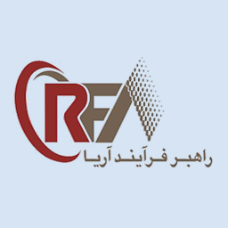 راهبرفرآیندآریا